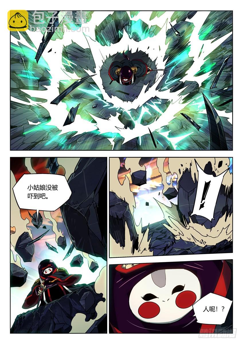 柳华龙雀刀-第105话