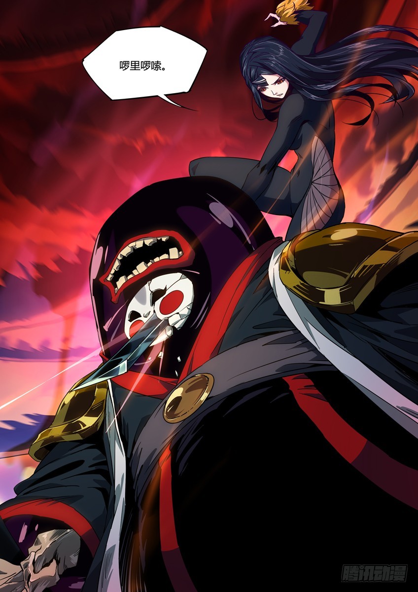 柳华龙雀刀-第105话