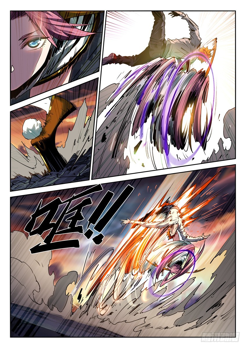 飞云掣电 上-第113话