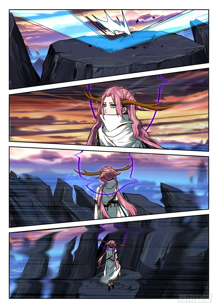 飞云掣电 上-第113话