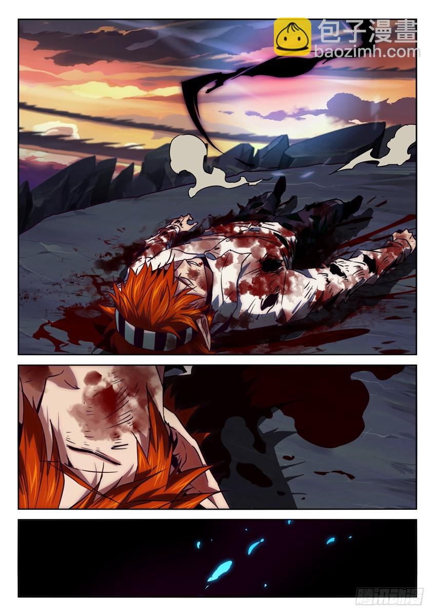 唐卡 上-第119话