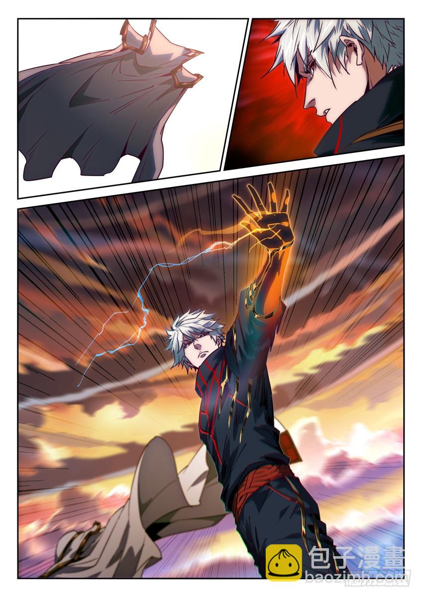 唐卡 上-第119话