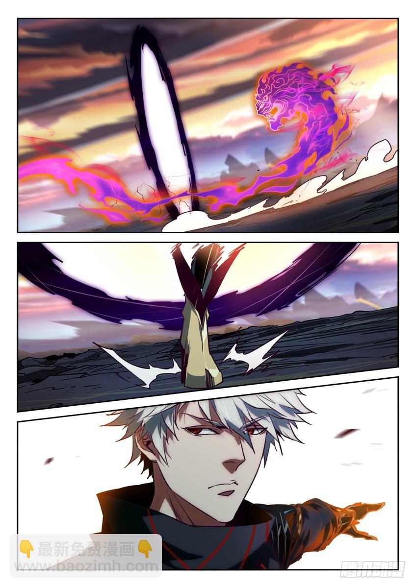 唐卡 上-第119话