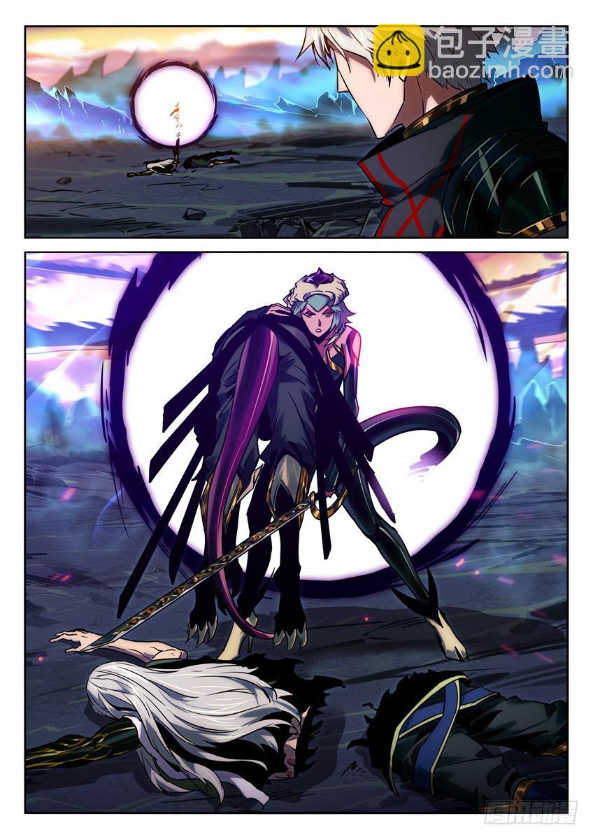 唐卡 上-第119话