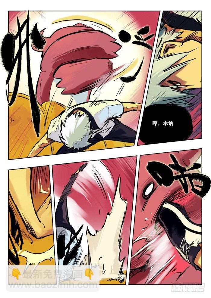 阳光明媚的第一天-第13话