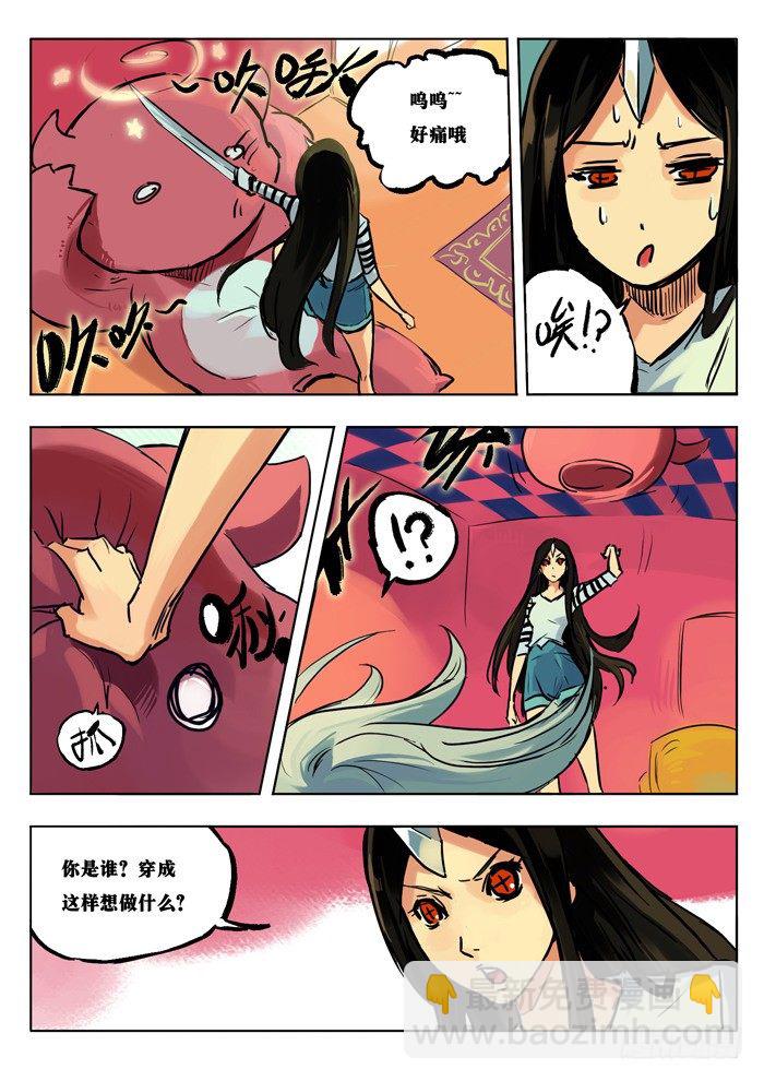 阳光明媚的第一天-第13话