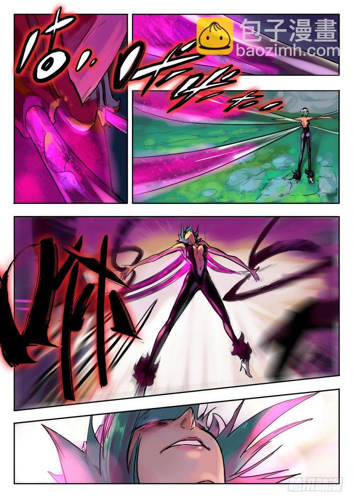 尺郭解封 上-第3话