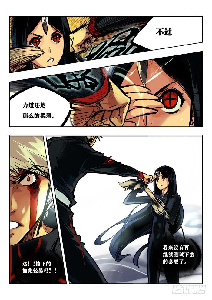 凤凰涅槃 上-第21话