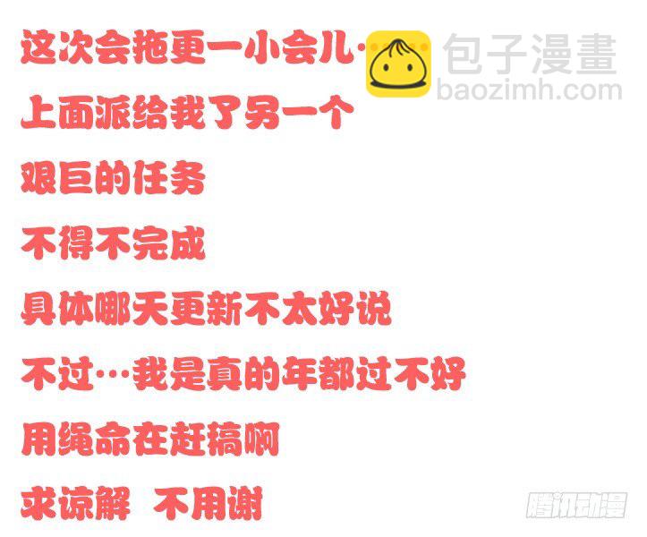 凤凰涅槃 上-第21话