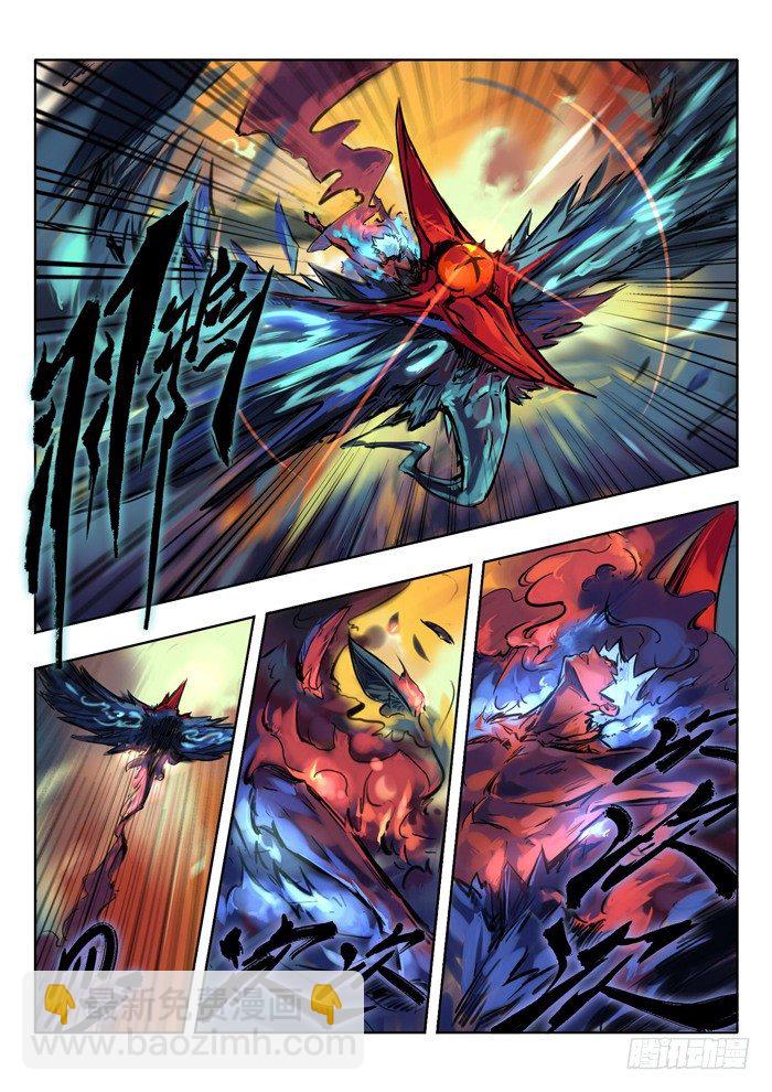 凤凰涅槃 下-第23话