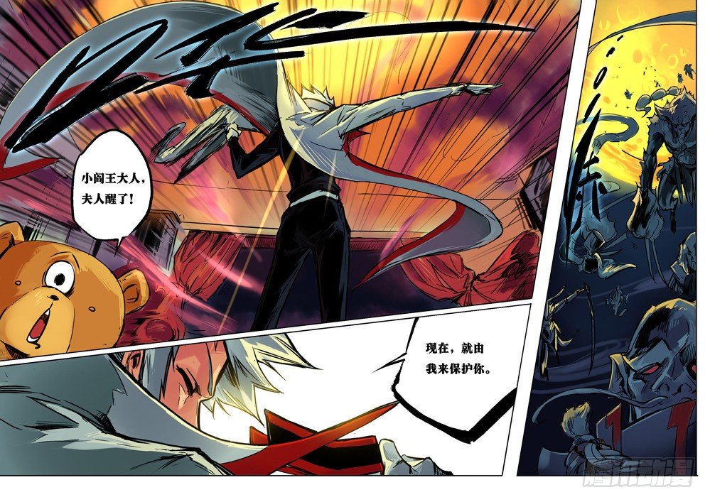 浴火重生 中-第25话