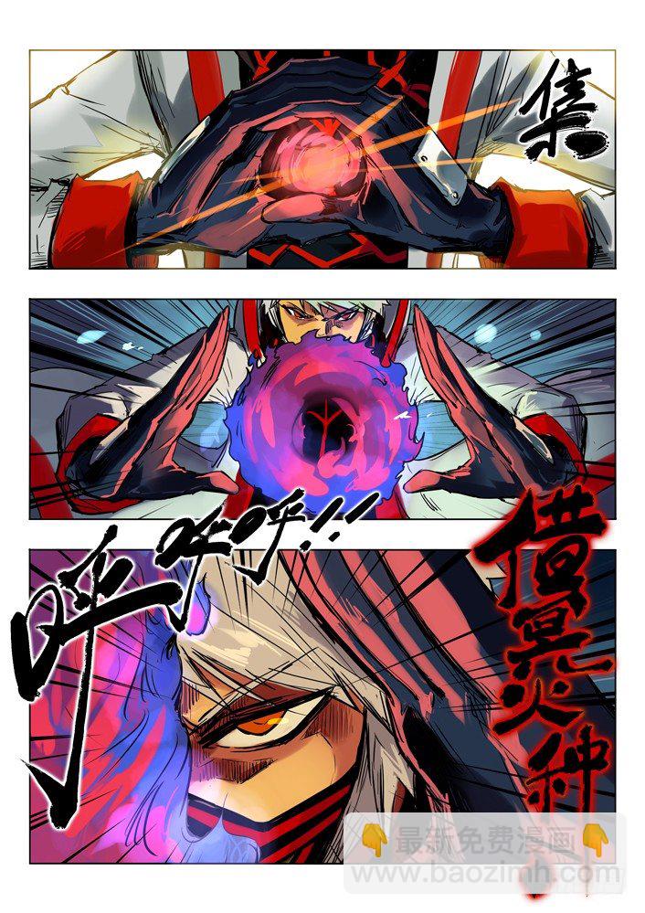 神魂归位 上-第27话