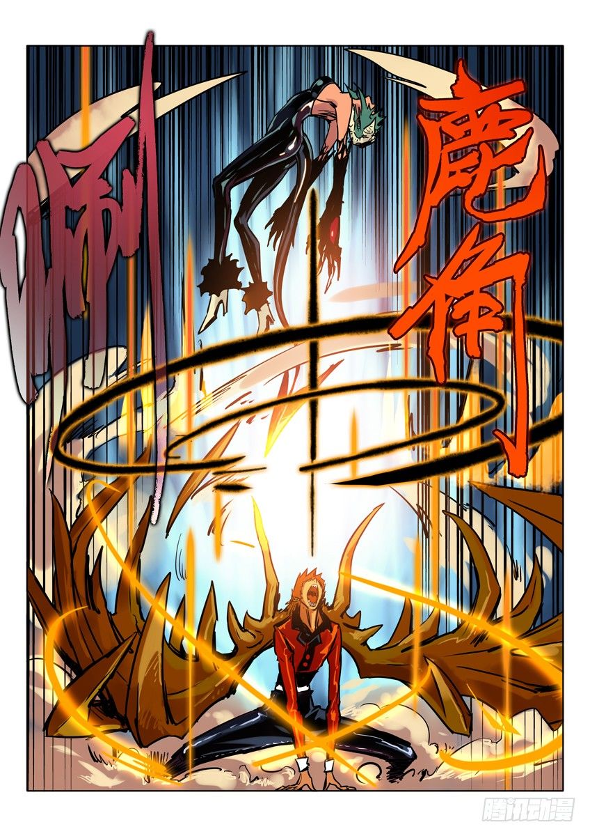 豹尾登场 中-第35话