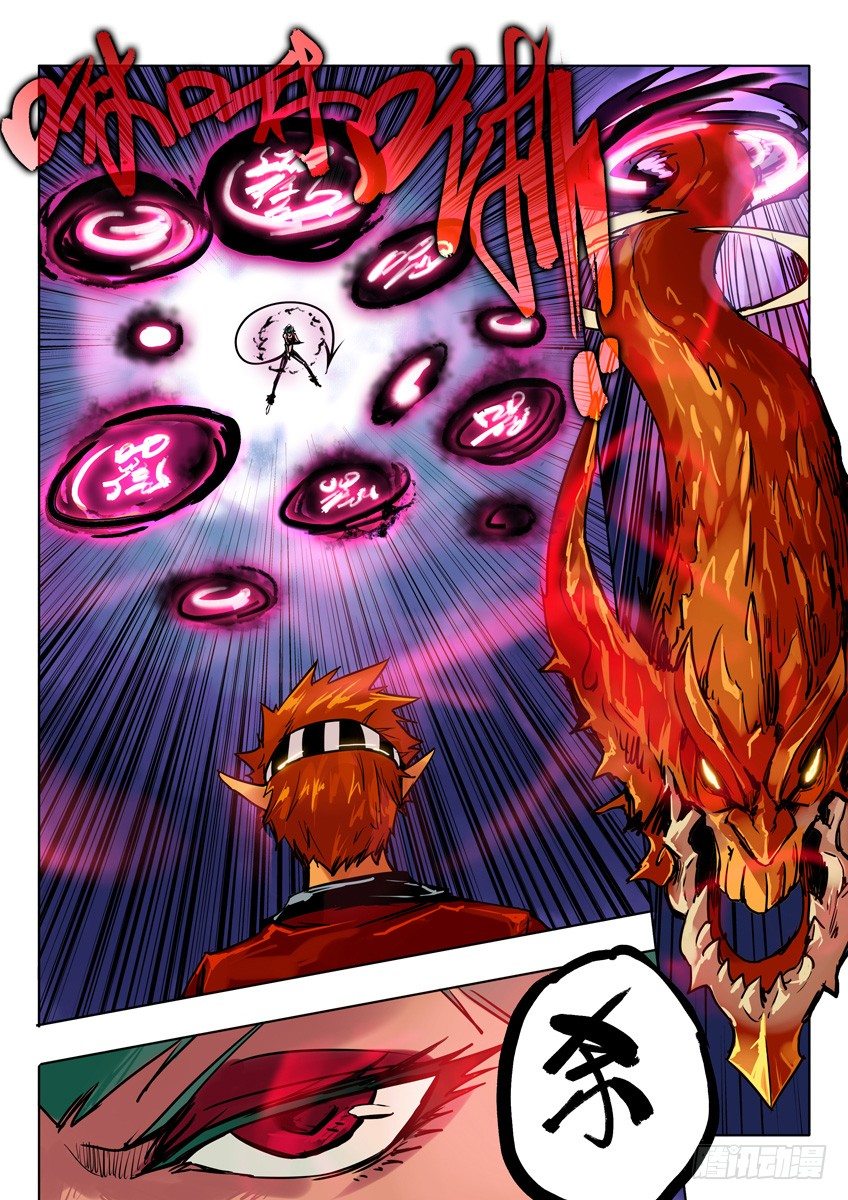 豹尾登场 中-第35话