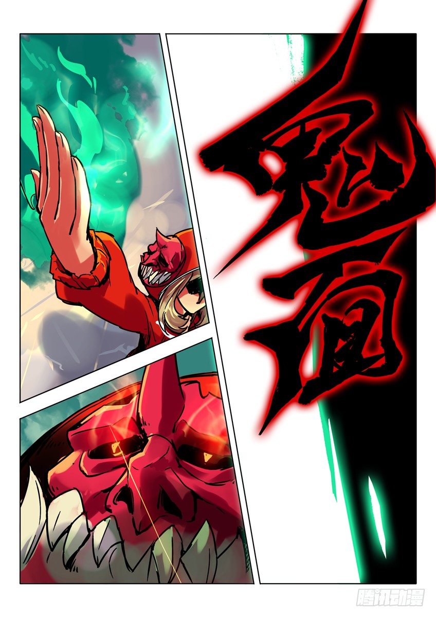 封锁大楼-第49话