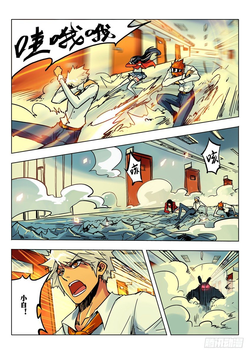 银角初登场-第51话