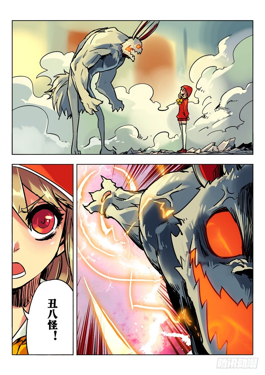 银角初登场-第51话