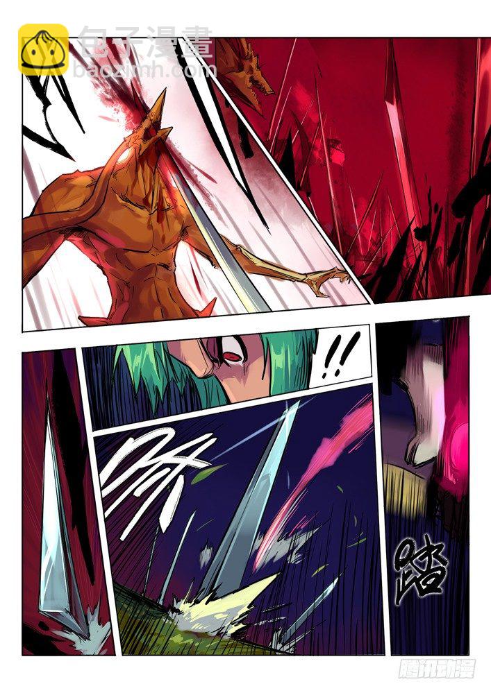 阴谋逆转 中-第7话