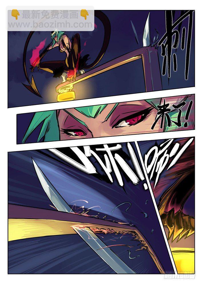 阴谋逆转 中-第7话