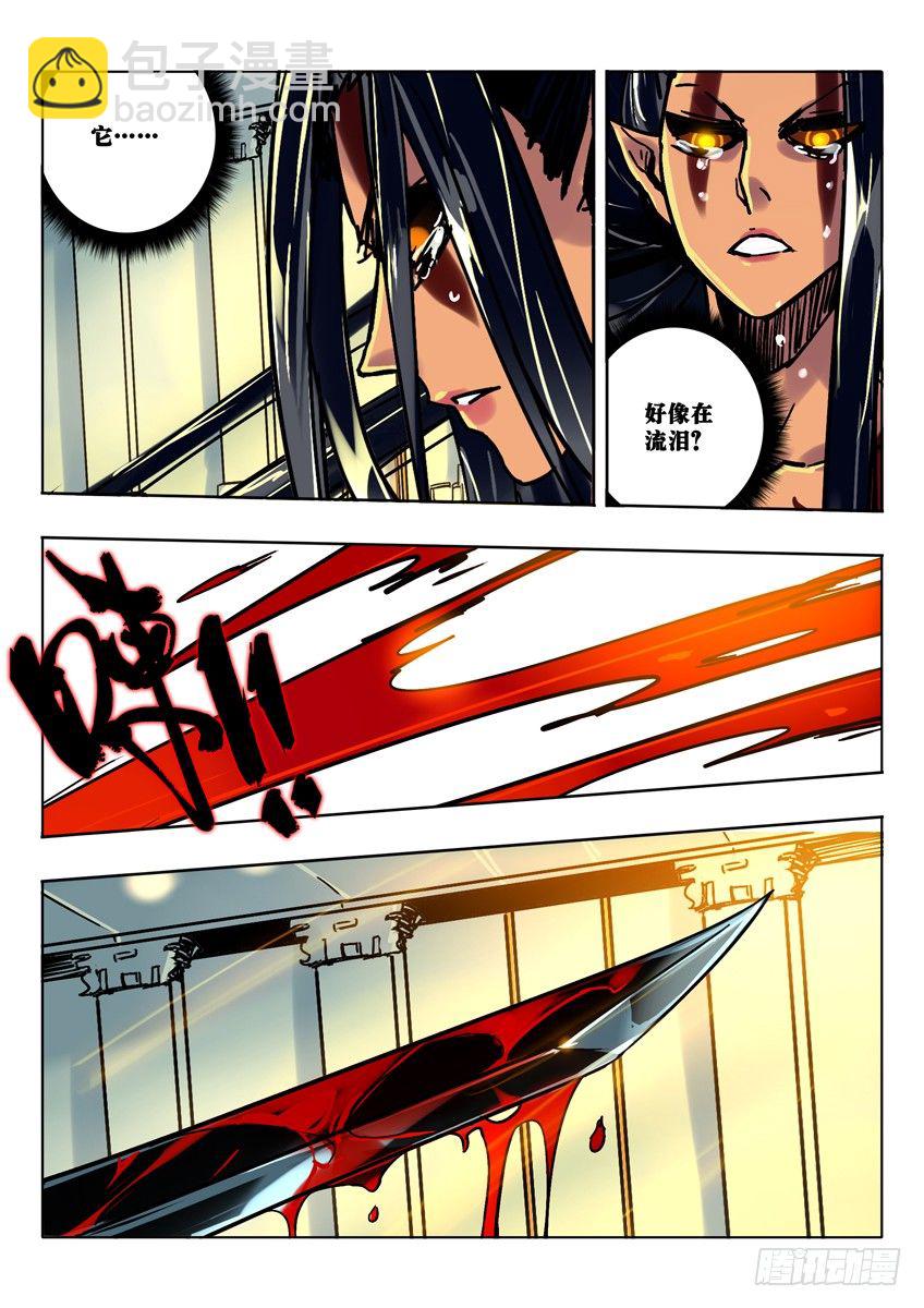 刀下的犹豫-第63话