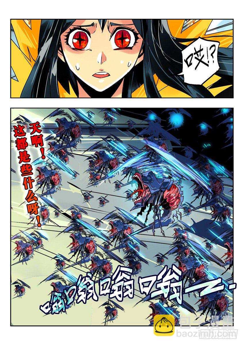 敲响警钟-第71话