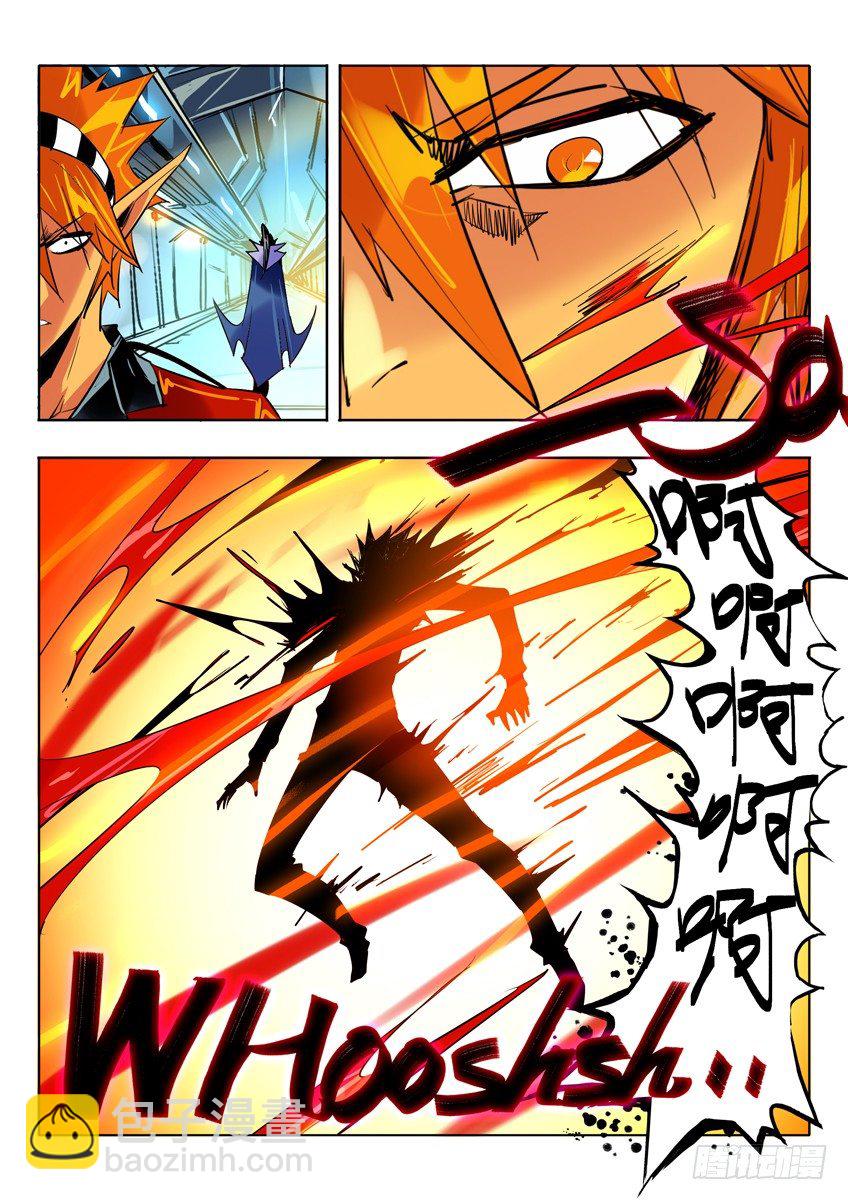 罗刹&middot;疾风鬼-第73话