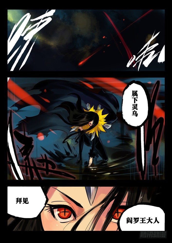 峰回路转-第9话