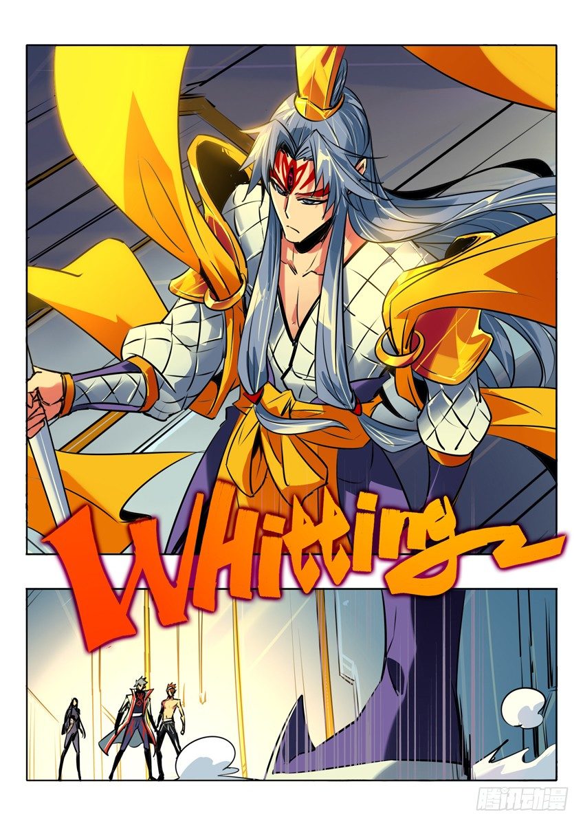 诽谤？真相？-第83话