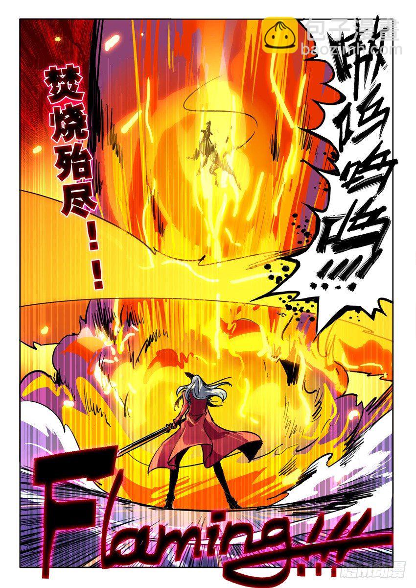 哮天现真身-第87话