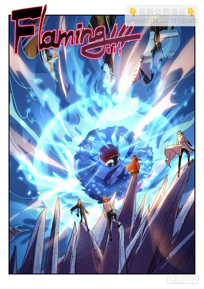 拜见大圣-第93话