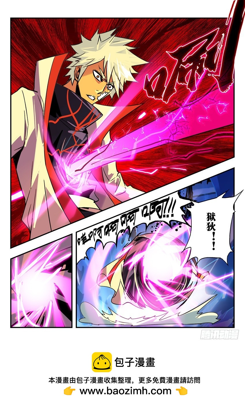 拜见大圣-第93话