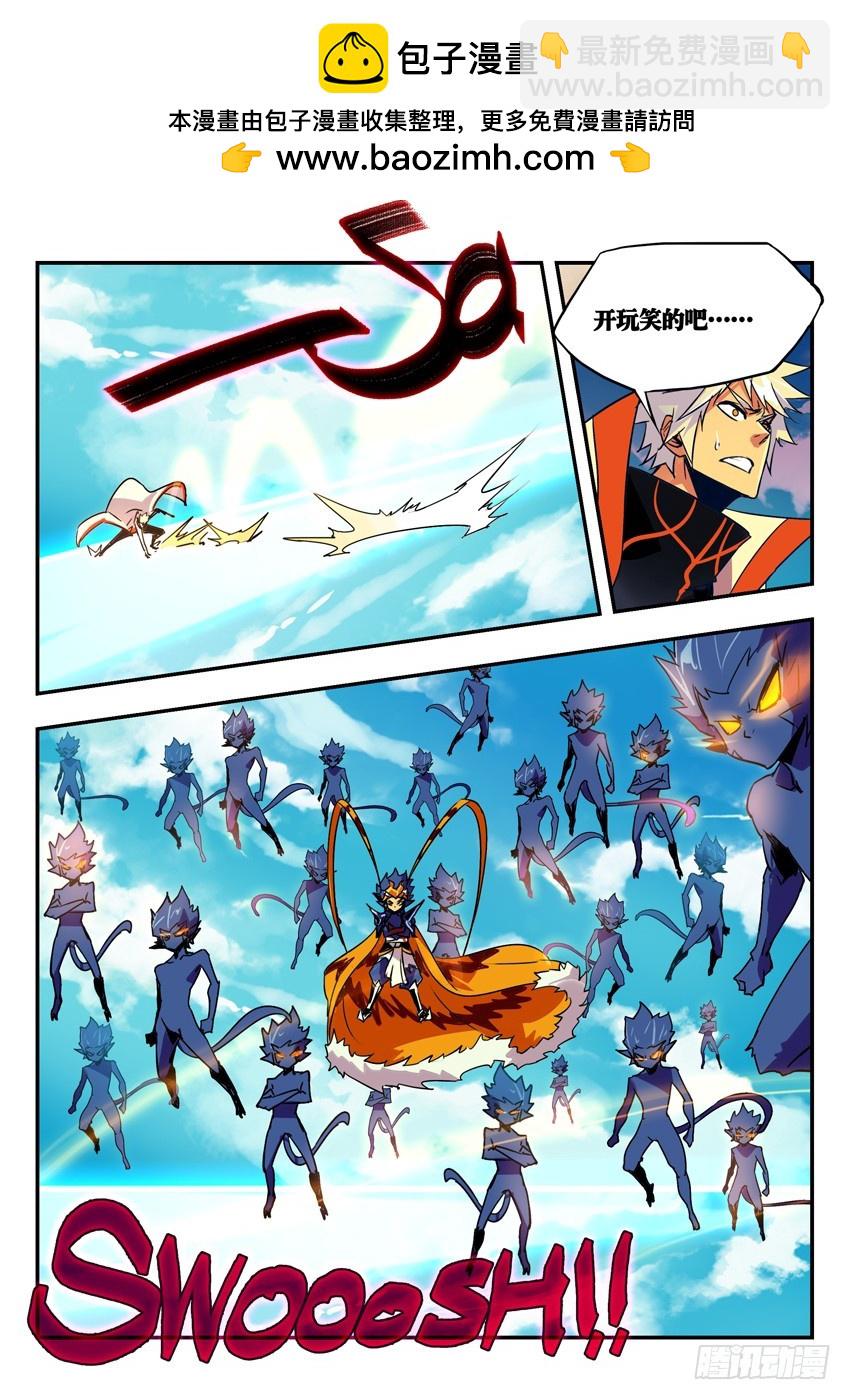 最后的试炼-第99话