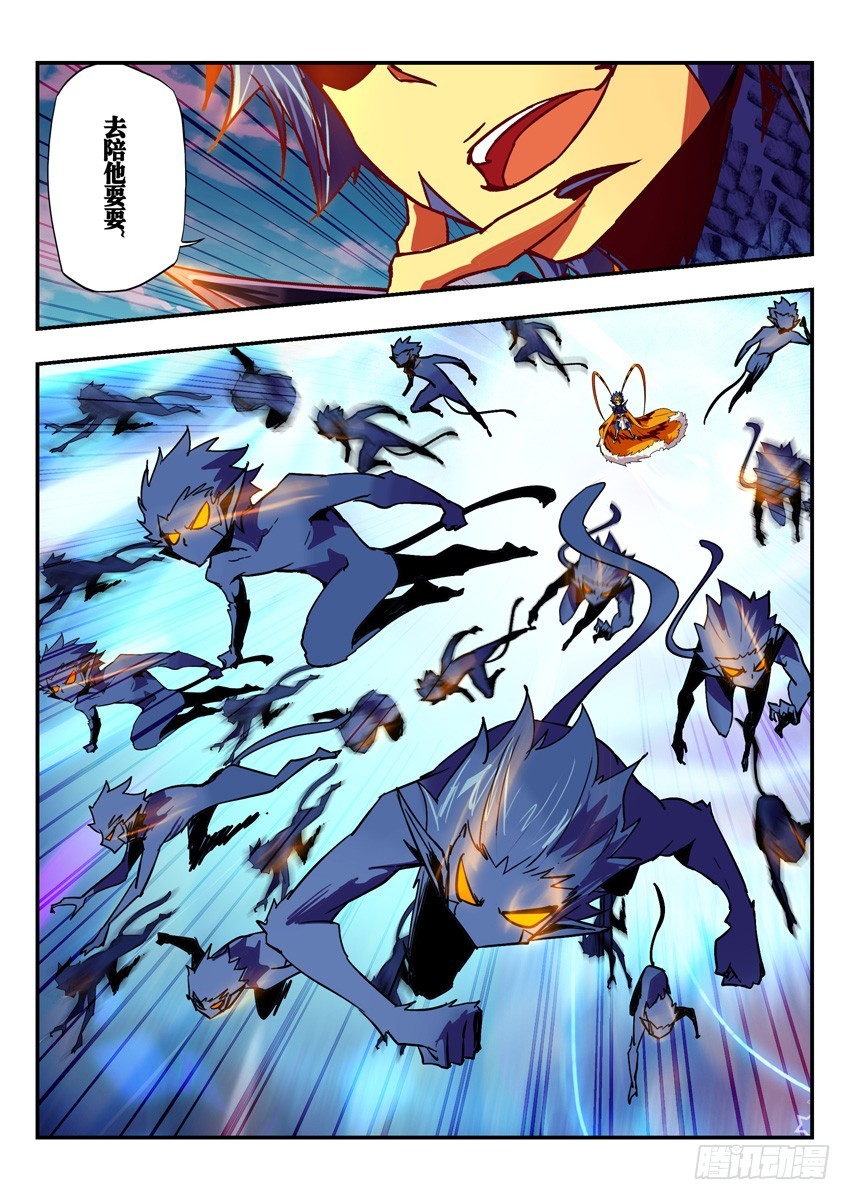 最后的试炼-第99话