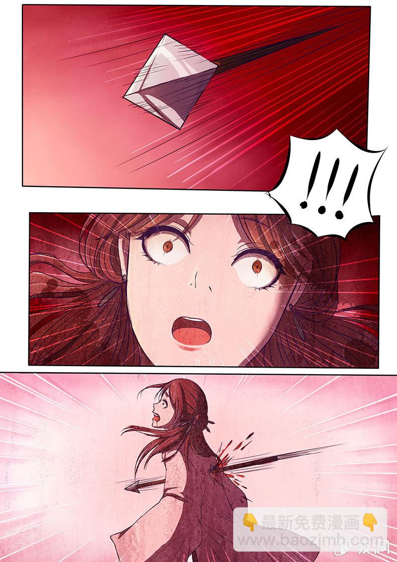 惨遭灭门-第1话