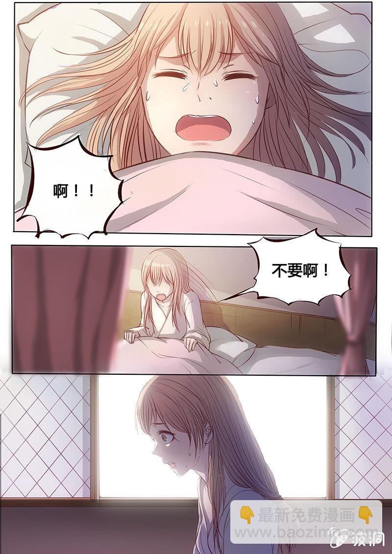 惨遭灭门-第1话