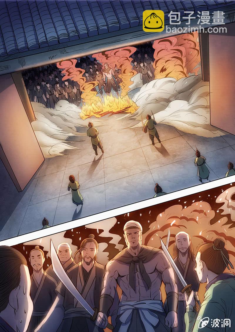 惨遭灭门-第1话