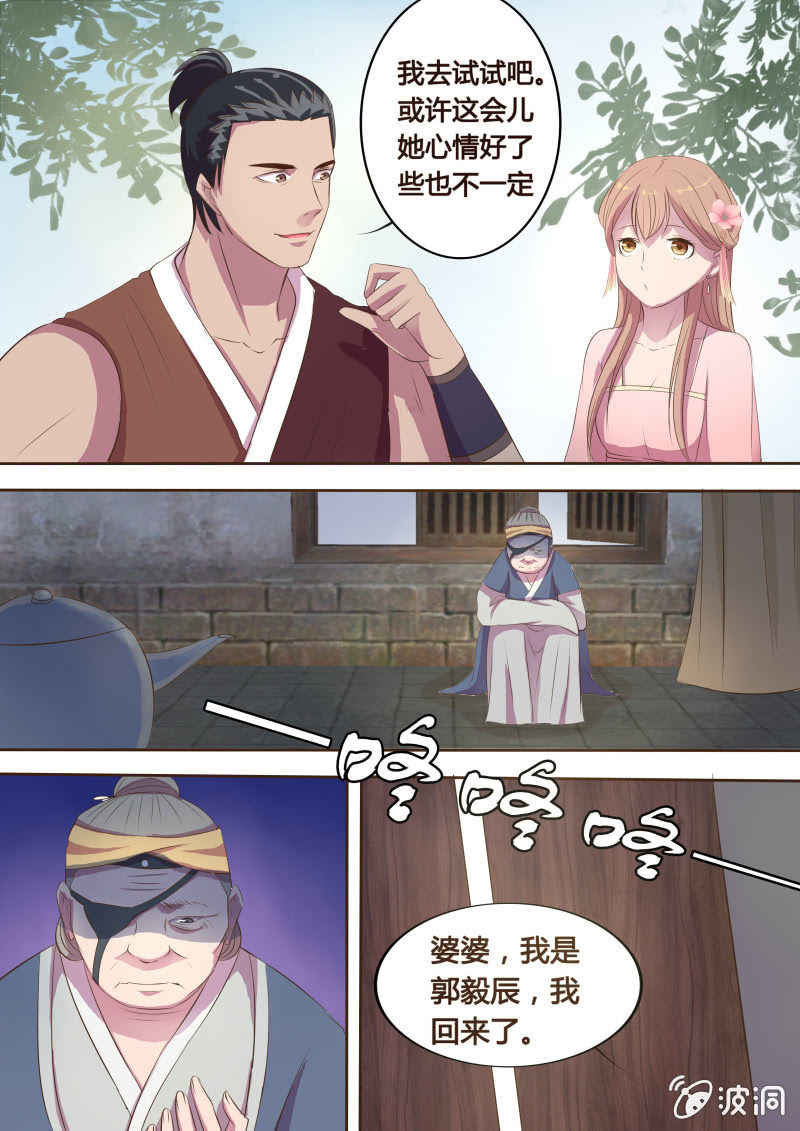 第10话 危机渐临-第11话