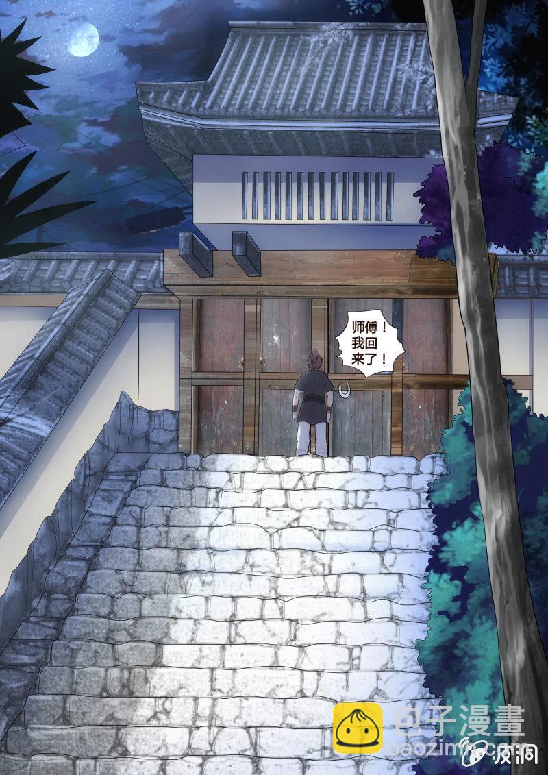 生死抉择（二）-第23话