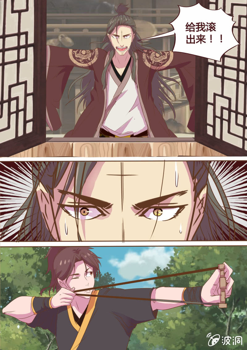 营救行动（三）-第27话