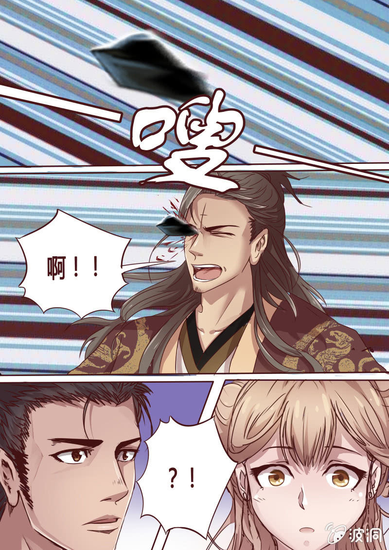 营救行动（三）-第27话