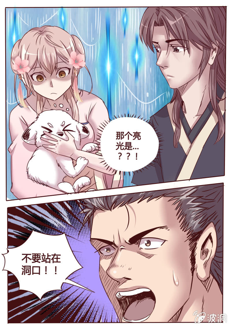 婆婆的决心-第33话