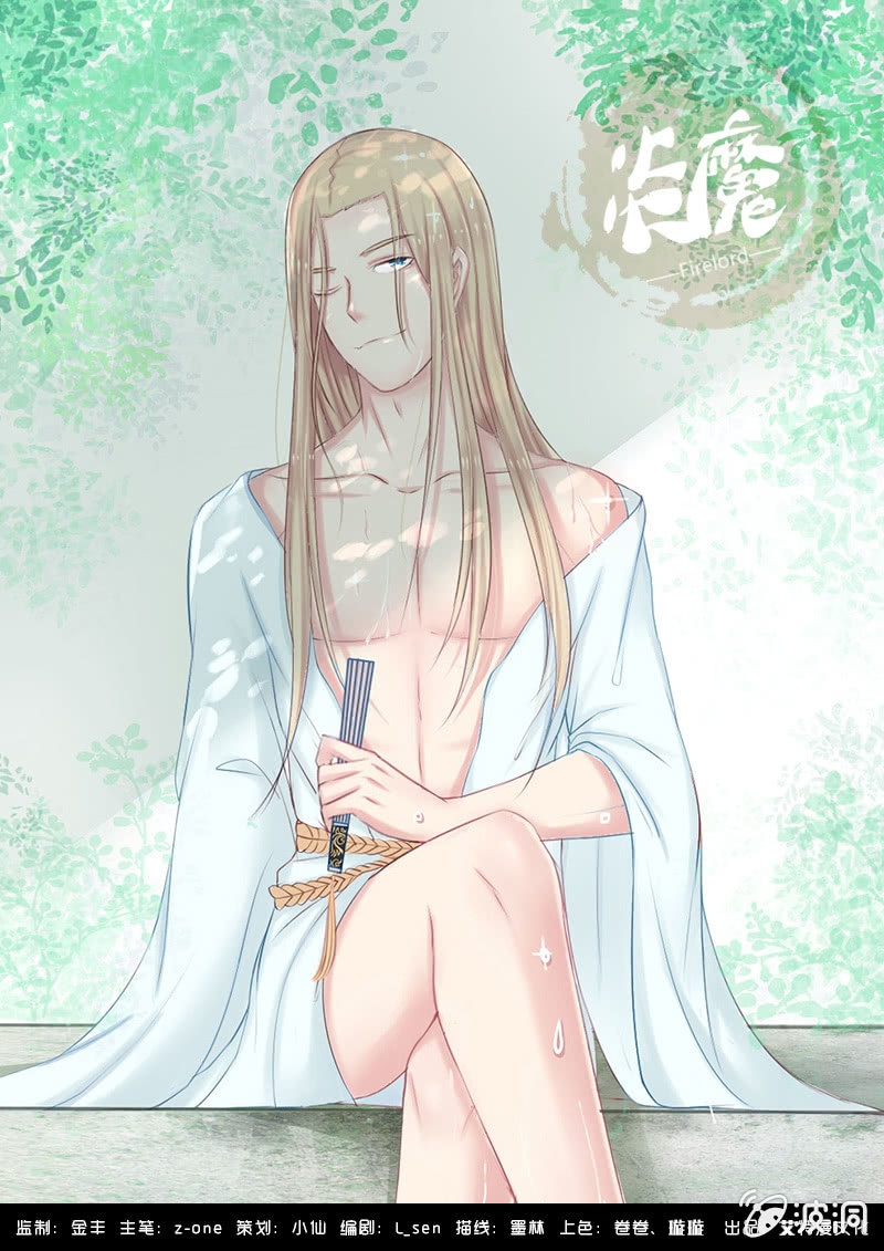 白绢哥哥-第5话