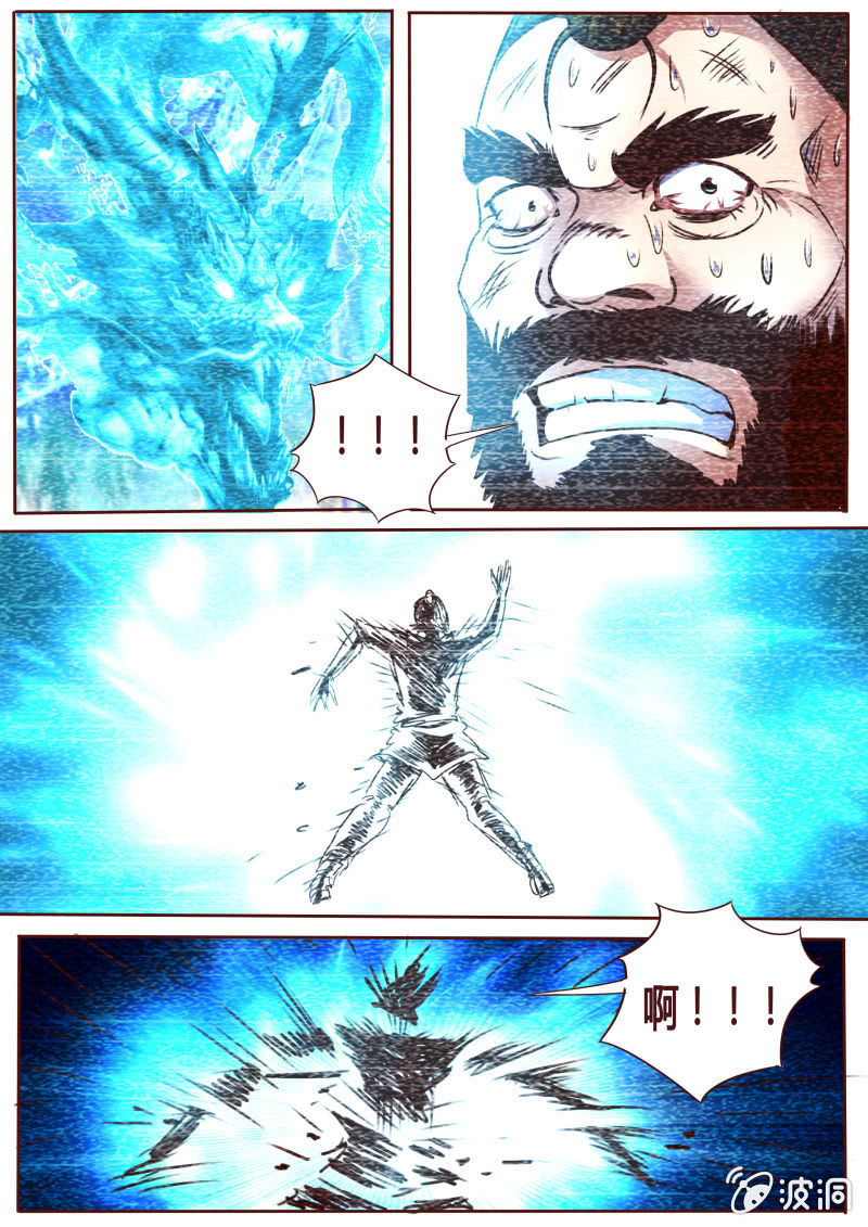 死里逃生-第43话