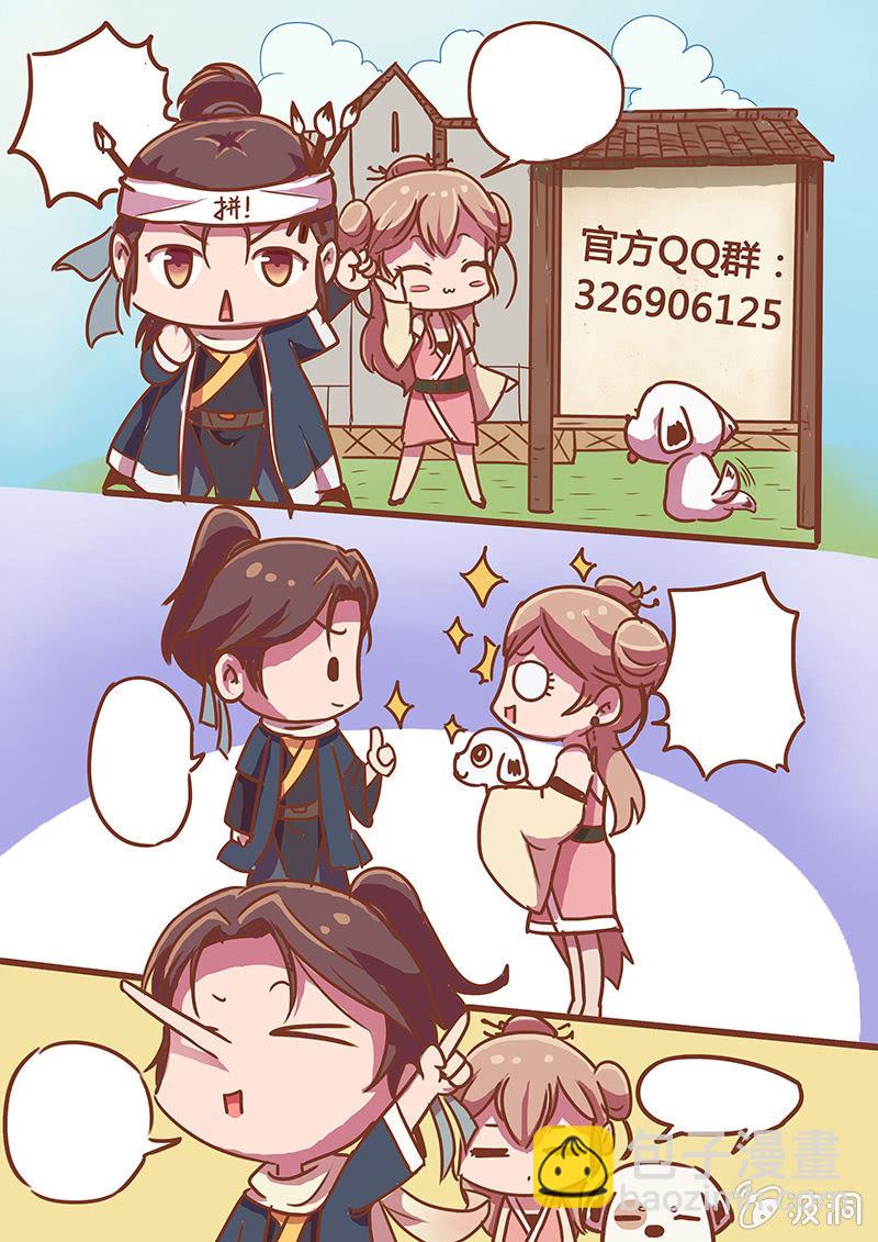 决裂（一）-第9话