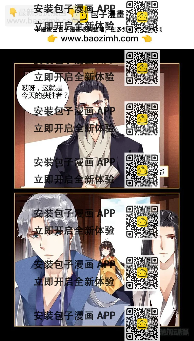 第91话3