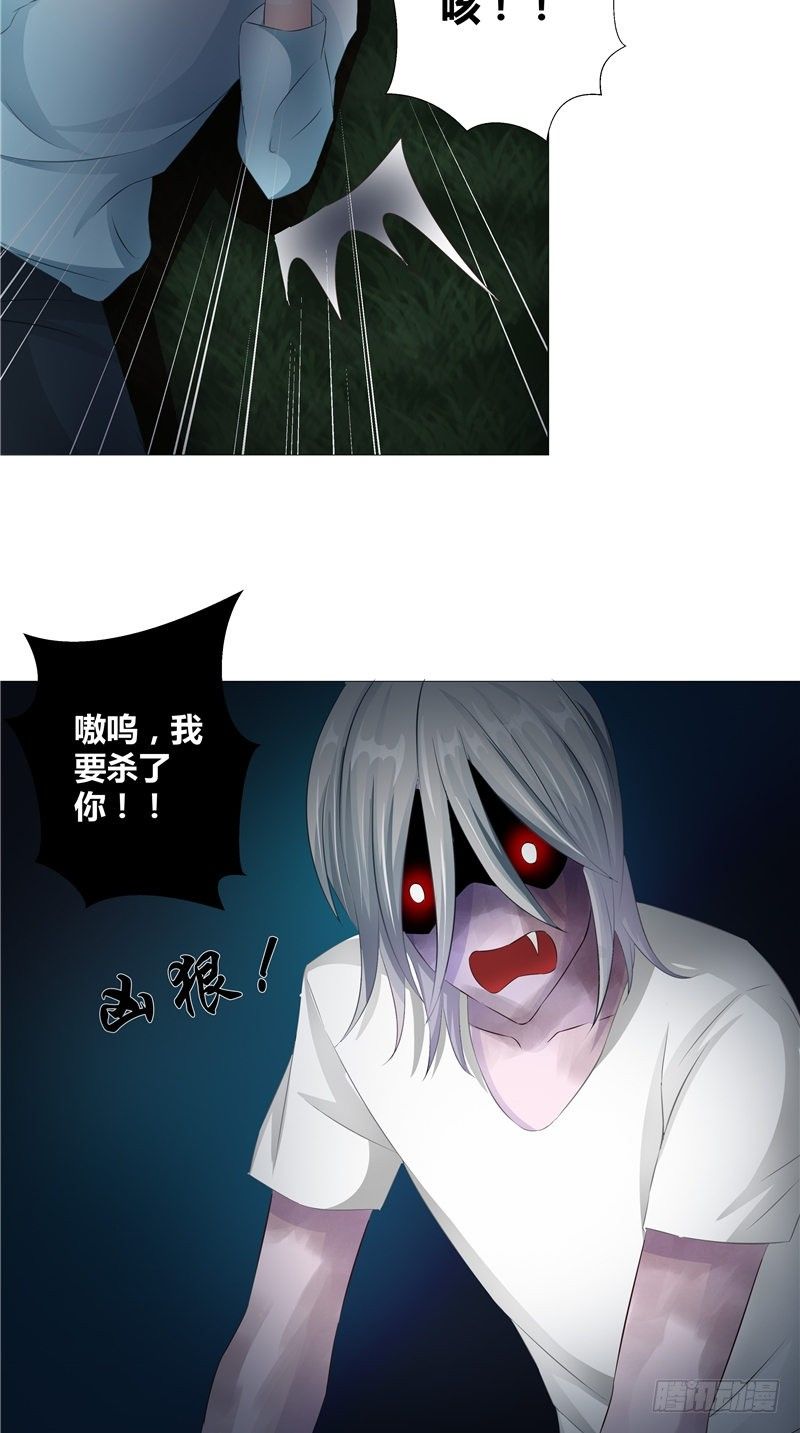 第12话 师姐-第13话