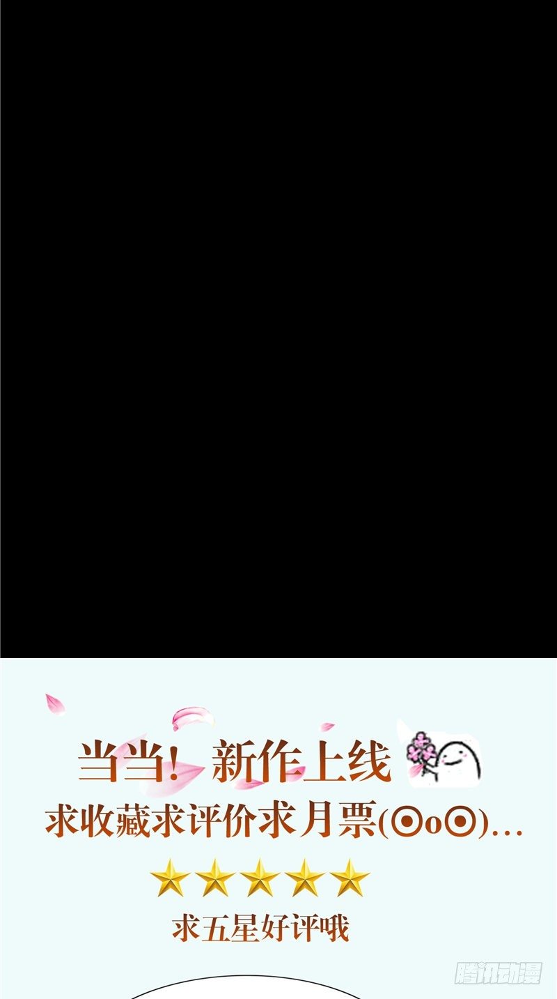 第12话 师姐-第13话