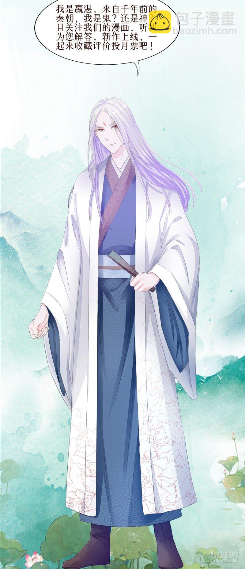 第12话 师姐-第13话