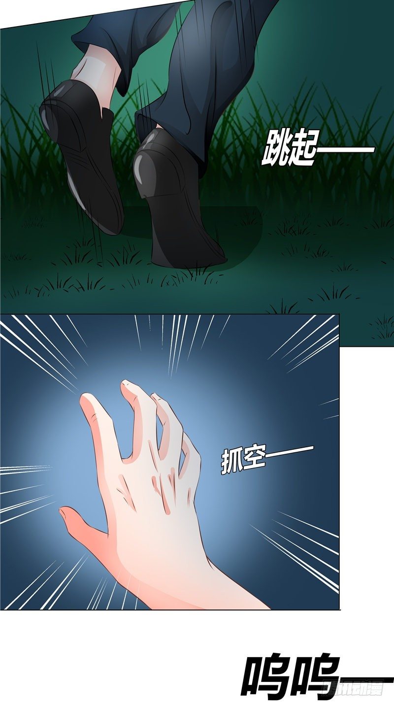 第12话 师姐-第13话