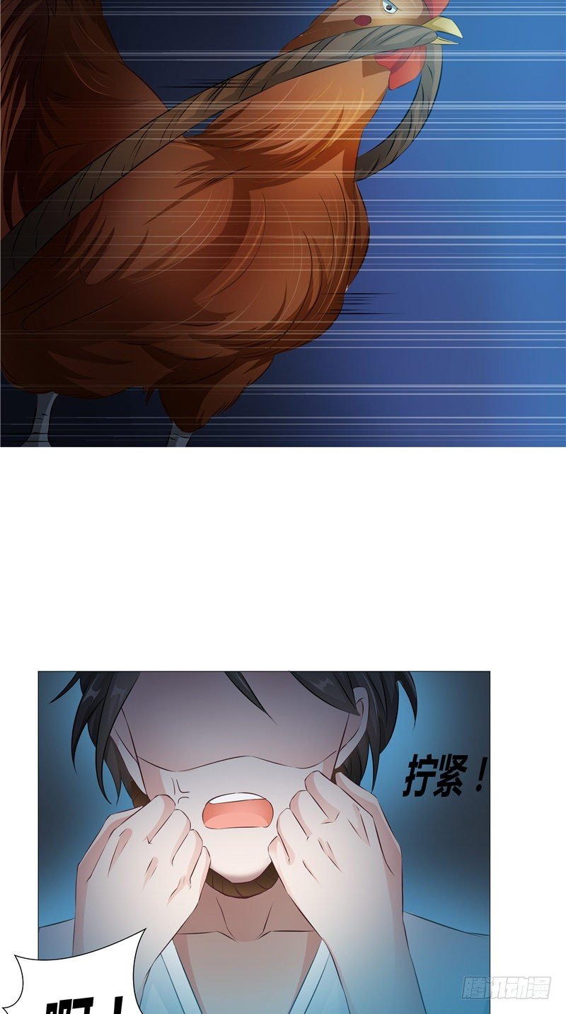 第12话 师姐-第13话